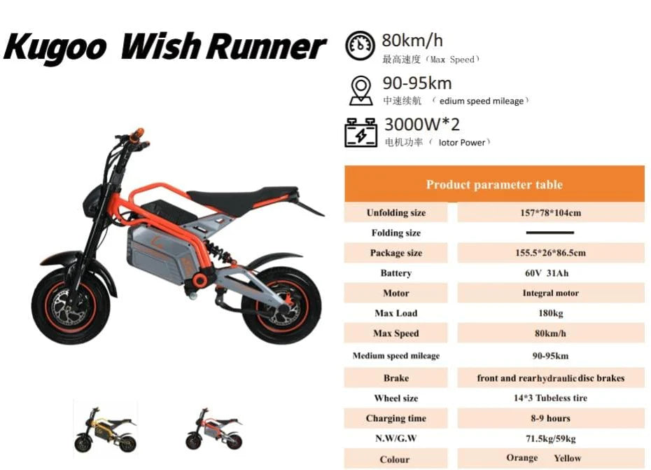Kugoo kirin Wish Runner electric Bike 2025 New